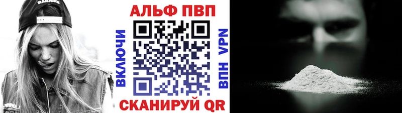 А ПВП Crystall  Кировград 