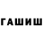 МЕТАДОН кристалл RxbLxx
