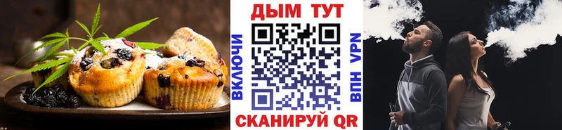 Canna-Cookies марихуана  маркетплейс телеграм  Кировград 