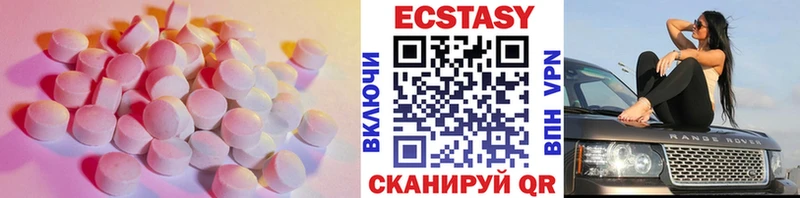 Экстази Punisher  где найти наркотики  Кировград 