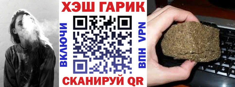 закладки Кировград mega Гашиш hashish