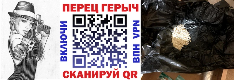 мега ONION  Кировград  ГЕРОИН белый 
