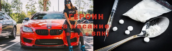 бутират Абаза