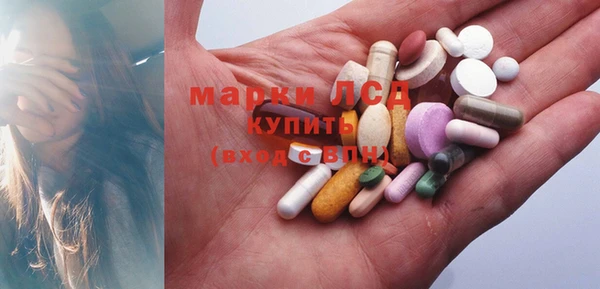 бутират Абдулино