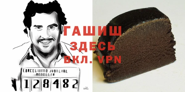 ALPHA-PVP Алексин