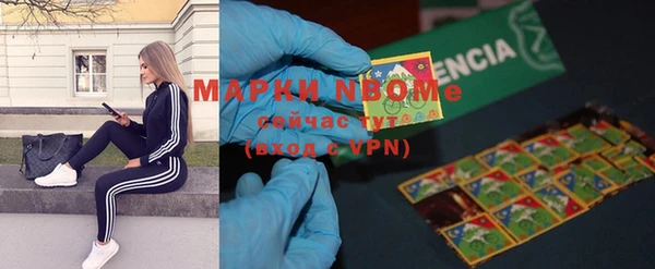 стафф Абинск