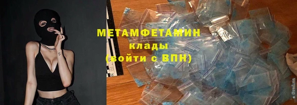 стафф Абинск