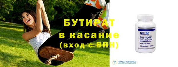 ALPHA-PVP Алексин