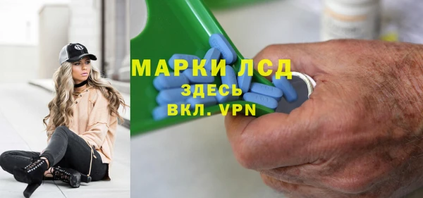 бутират Абаза
