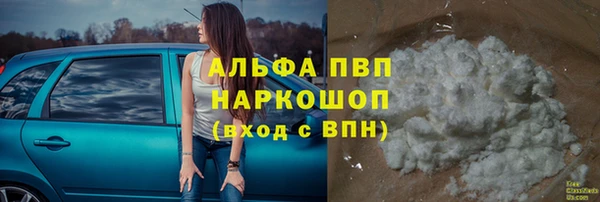 бутират Абдулино