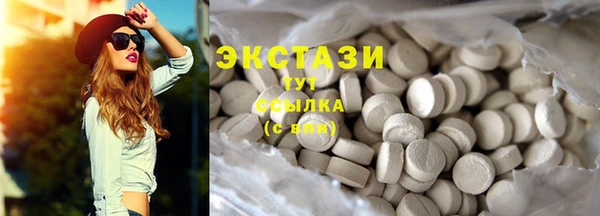 стафф Абинск