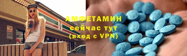 ALPHA-PVP Алексин