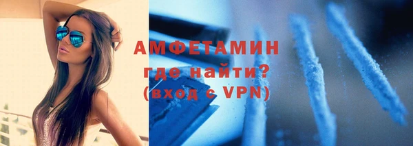 бутират Абдулино