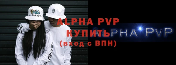 стафф Абинск
