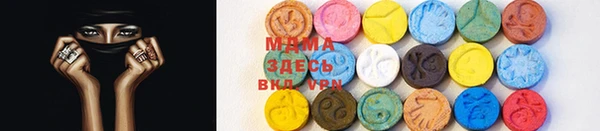 бутират Абаза