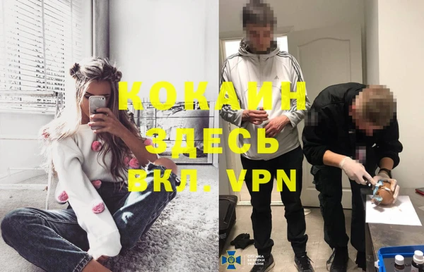 альфа пвп VHQ Алзамай
