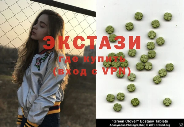 альфа пвп VHQ Алзамай