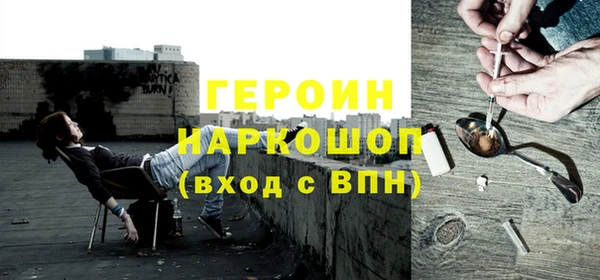 ALPHA-PVP Алексин