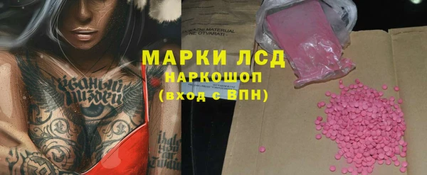 бутират Абдулино