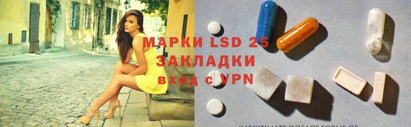 бутират Абаза