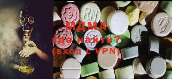 бутират Абаза
