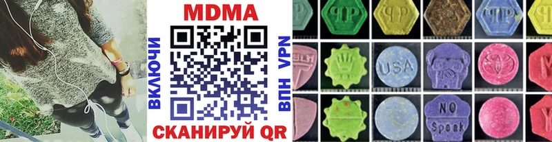 MDMA Molly Кировград