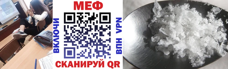 кракен ТОР  Кировград  МЯУ-МЯУ 4 MMC 