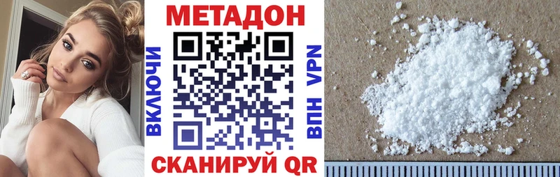 Метадон VHQ  Кировград 