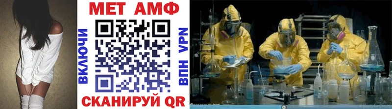 где купить наркоту  площадка как зайти  Первитин витя  Кировград 