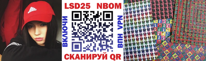 Марки 25I-NBOMe 1,8мг  Кировград 